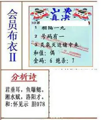 [����3D] 26110�ڣ����������������� ��ˮ���������š����ա�992 / ����:������ϲϡ� / ����ID:1252260