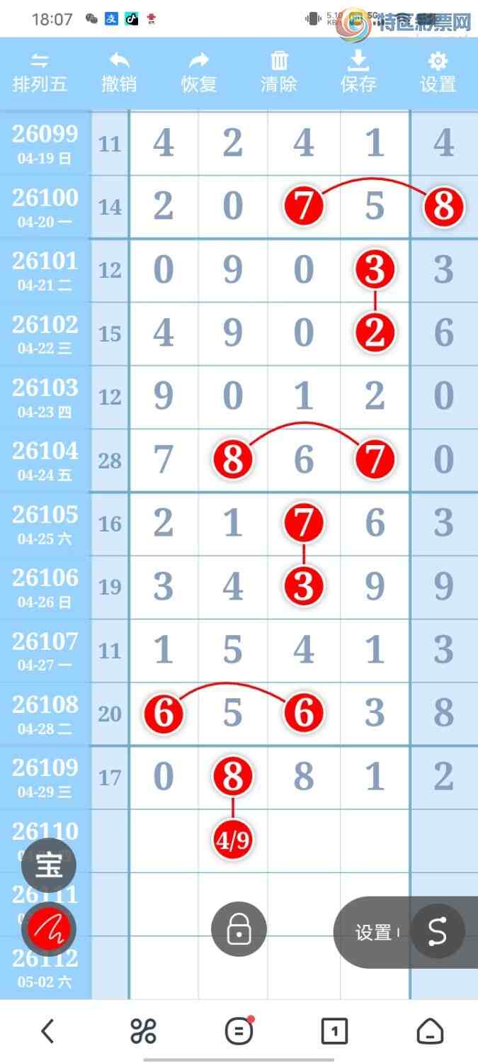 [������] 26110�ڣ���ͼ�桿174 / ����:����ִ�� / ����ID:1251728