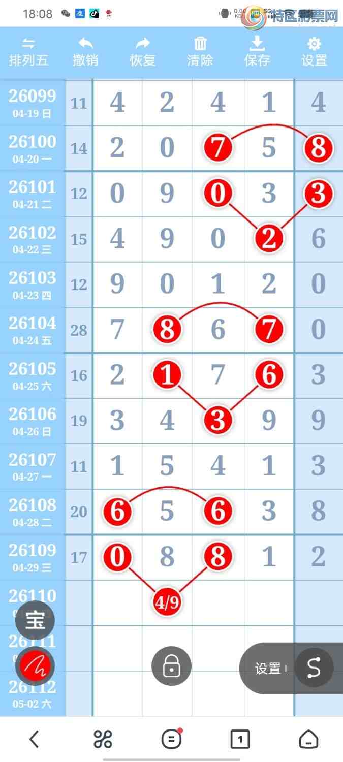 [������] 26110�ڣ���ͼ�桿943 / ����:����ִ�� / ����ID:1251728