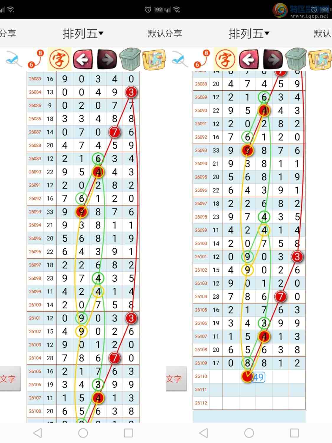 [������] 26110�ڣ���ң���롾ͼ�桿265 / ����:����qh56216 / ����ID:1252308