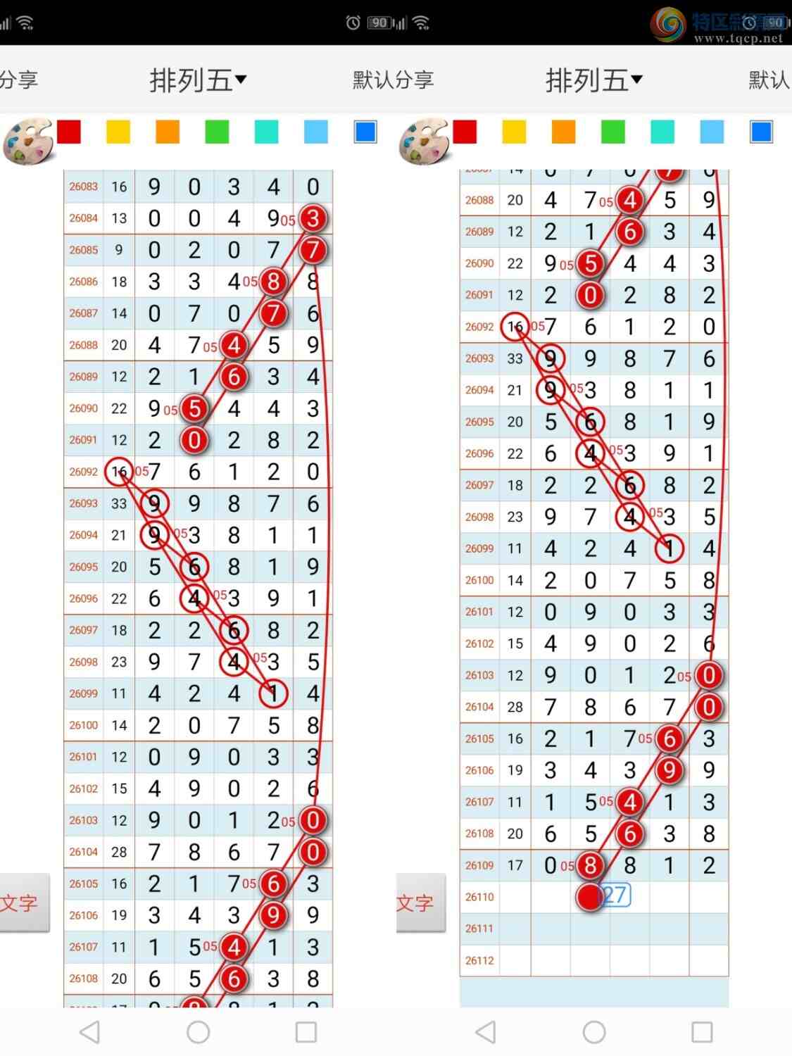 [������] 26110�ڣ���ң���롾ͼ�桿186 / ����:����qh56216 / ����ID:1252308