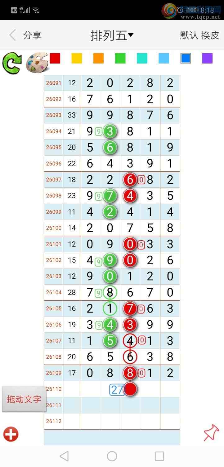 [������] 26110�ڣ���ң���롾ͼ�桿447 / ����:����qh56216 / ����ID:1252308
