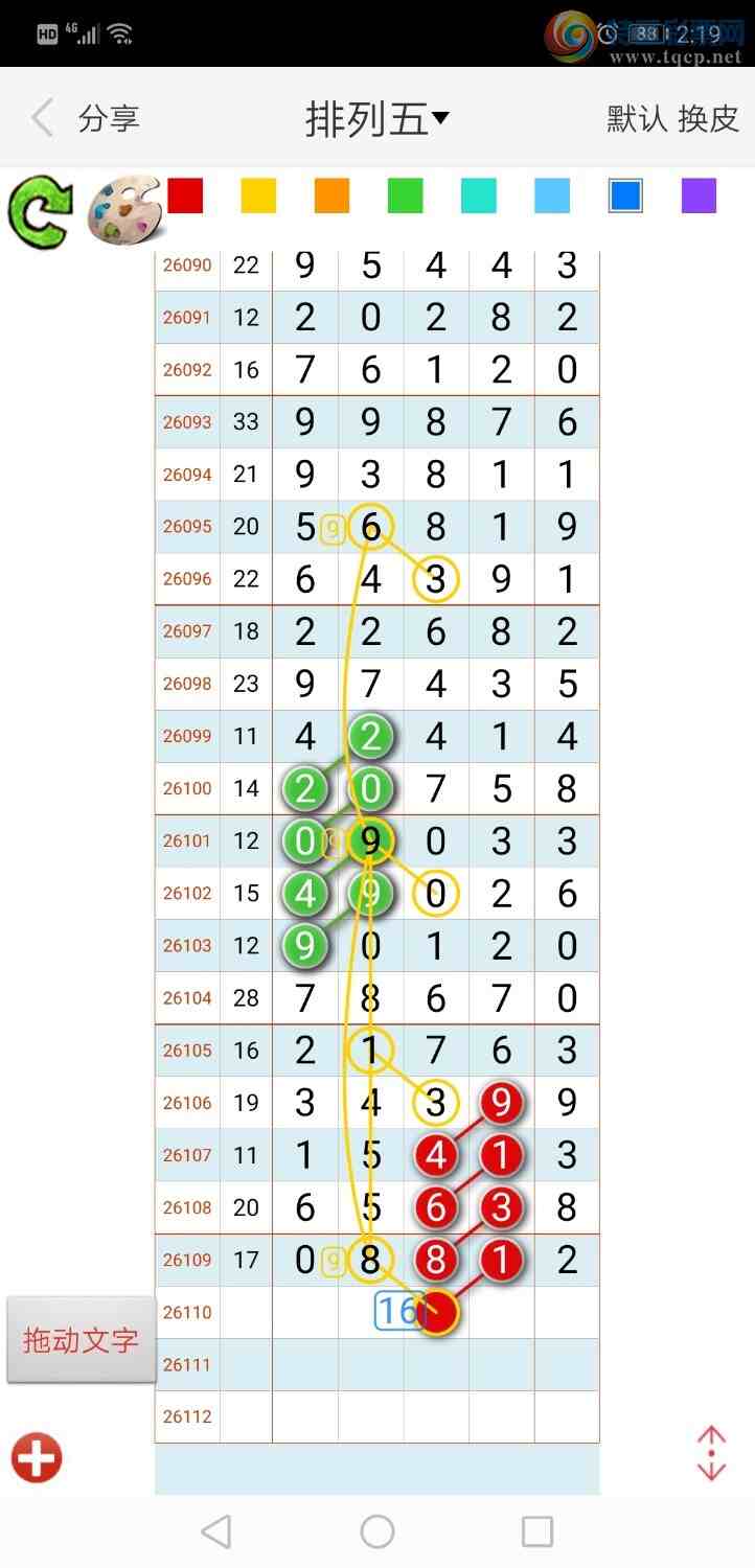 [������] 26110�ڣ���ң���롾ͼ�桿545 / ����:����qh56216 / ����ID:1252308
