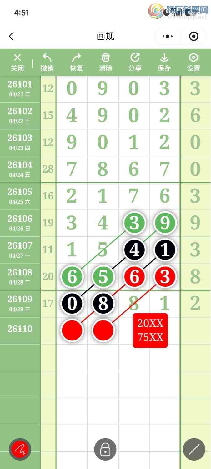 [������] 26110�ڣ��ײ��延���ޱ��£���XX81��ͼ�桿747 / ����:��������OK / ����ID:1251809