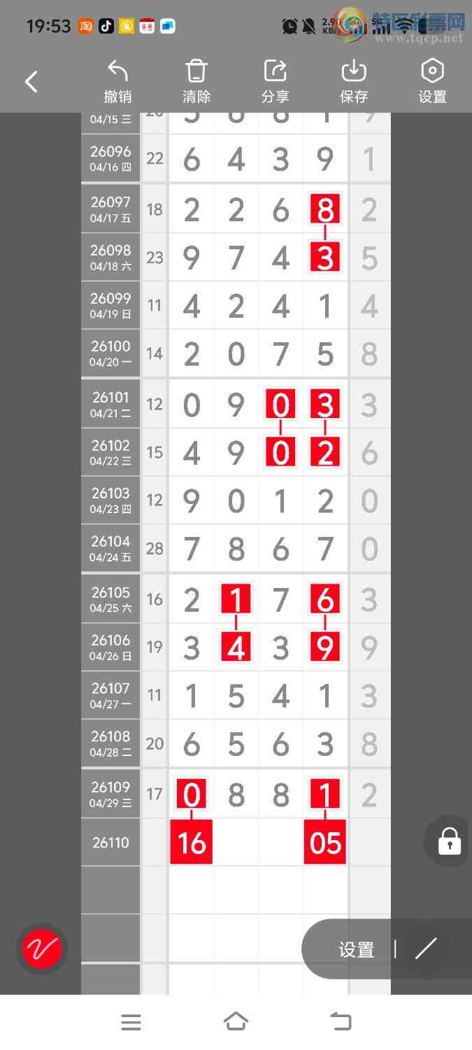 [������] 26110�ڣ����ڵ���һ��λ�á�ͼ�桿831 / ����:����ʤ���� / ����ID:1251725
