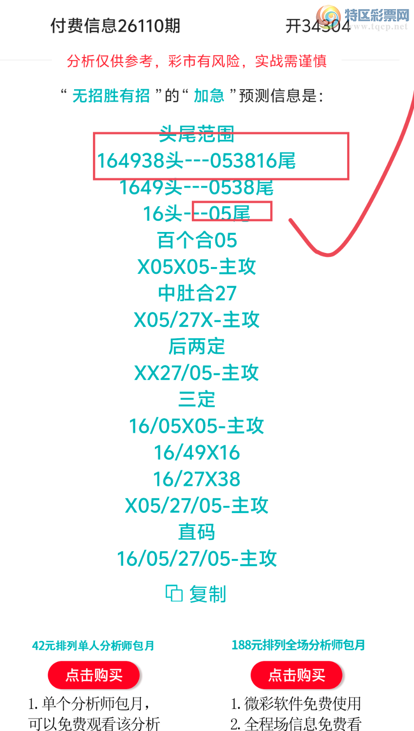 [������] 26111�ڣ����ڵ���һ��λ�á�ͼ�桿664 / ����:����ʤ���� / ����ID:1252331