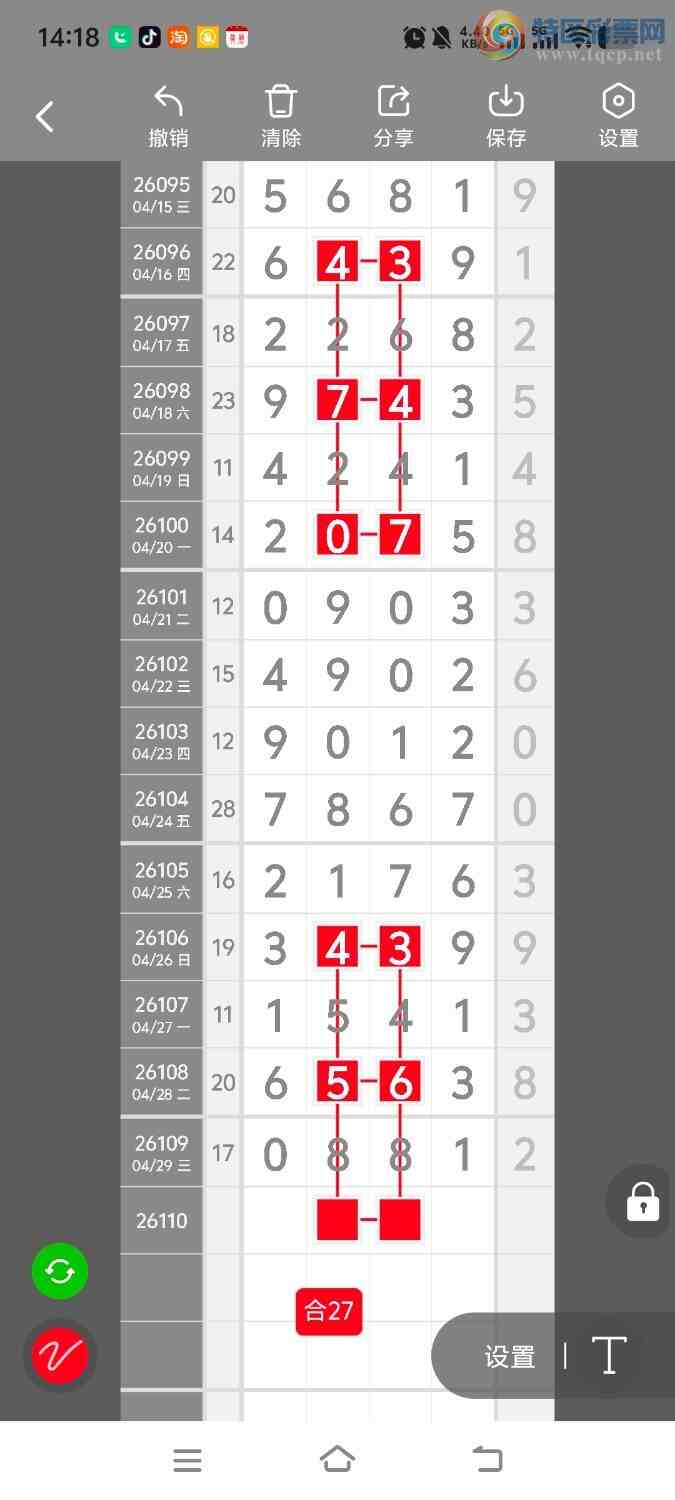 [������] 26111�ڣ����ڵ���һ��λ�á�ͼ�桿197 / ����:����ʤ���� / ����ID:1252331