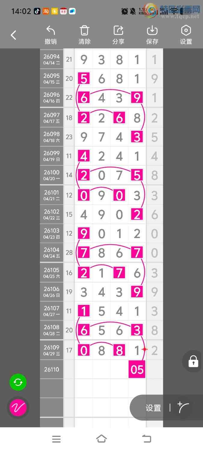 [������] 26111�ڣ����ڵ���һ��λ�á�ͼ�桿785 / ����:����ʤ���� / ����ID:1252331