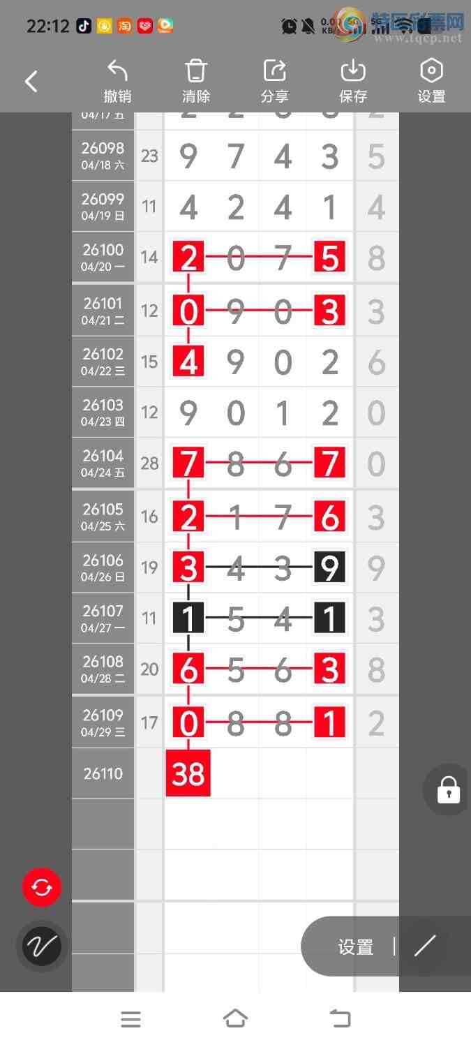 [������] 26111�ڣ����ڵ���һ��λ�á�ͼ�桿252 / ����:����ʤ���� / ����ID:1252331