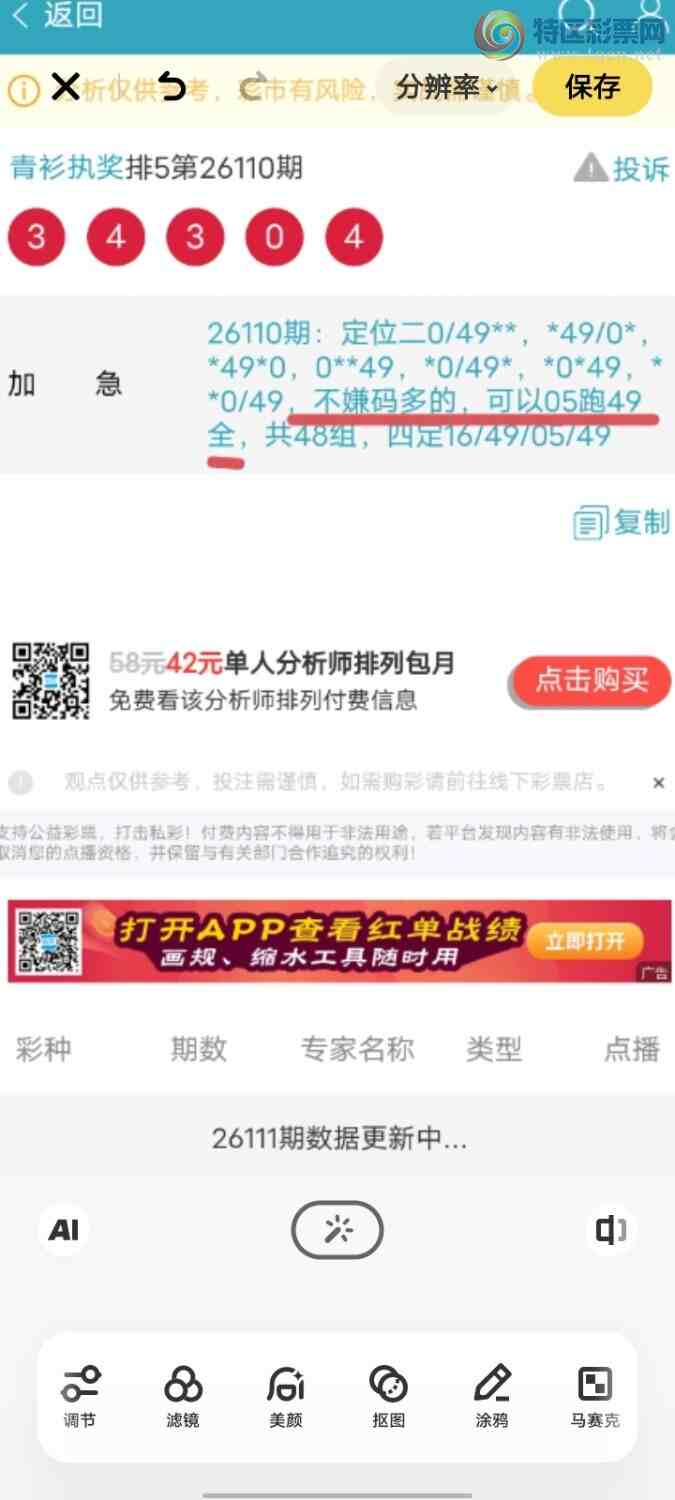 [������] 26111�ڣ���ͼ�桿970 / ����:����ִ�� / ����ID:1252334