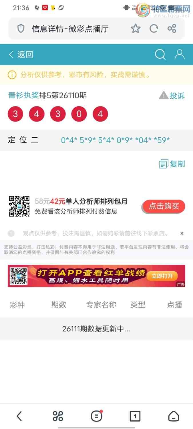 [������] 26111�ڣ���ͼ�桿831 / ����:����ִ�� / ����ID:1252334
