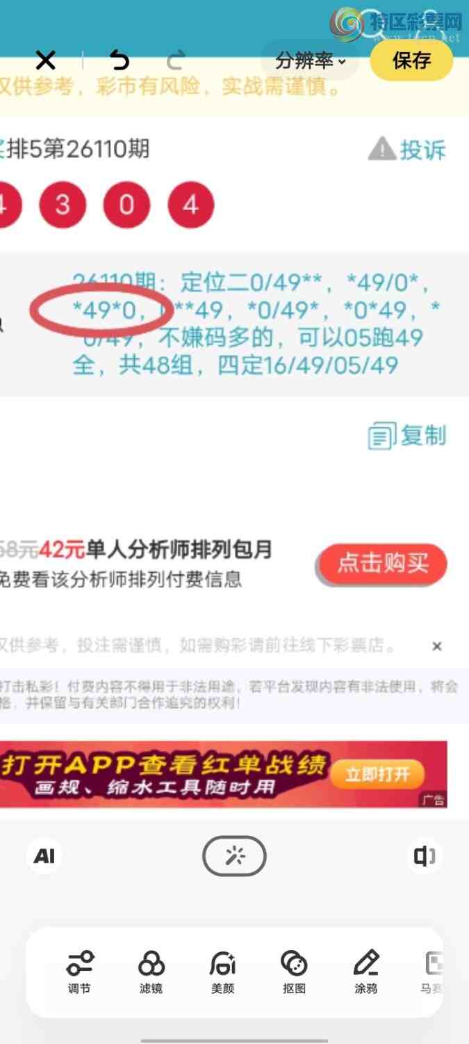 [������] 26111�ڣ���ͼ�桿616 / ����:����ִ�� / ����ID:1252334