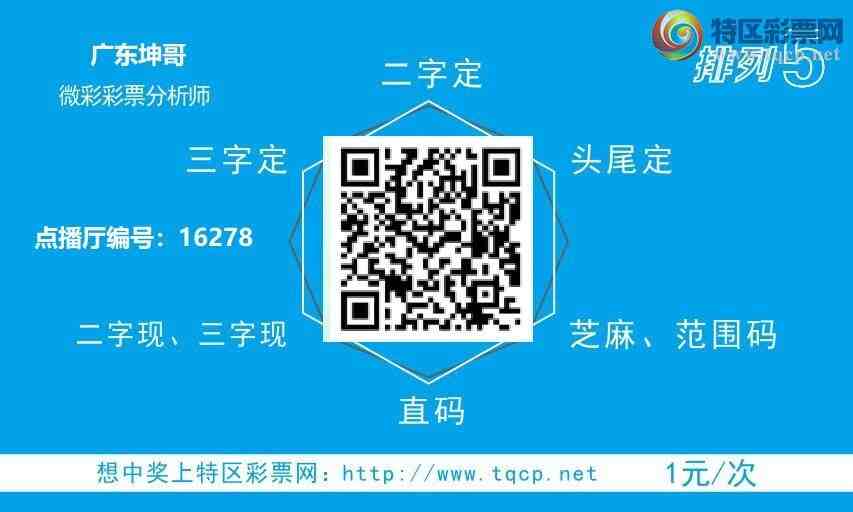 [������] 26111�ڣ�ͷβ��׼283 / ����:����Bk64491 / ����ID:1252365