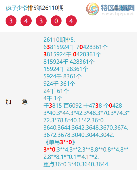 [������] 26113�ڣ������е��ϧ�ˣ�24 / ����:���� ��ү / ����ID:1253826