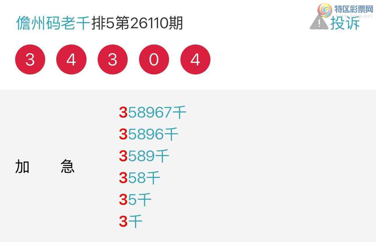 [������] 26113�ڣ��Ʋ��ɵ�����������ͷ��ͼ�桿723 / ����:��������ͷ / ����ID:1253830