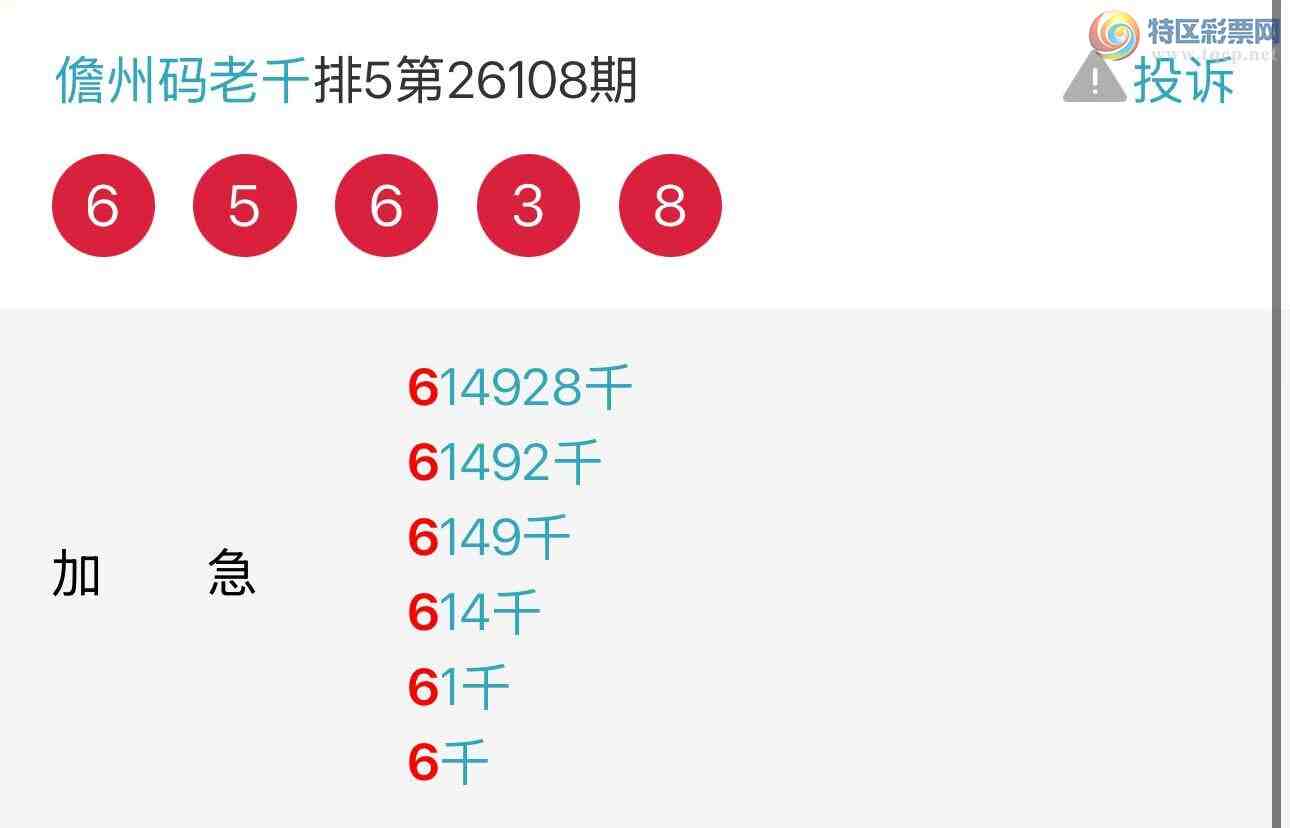 [������] 26113�ڣ��Ʋ��ɵ�����������ͷ��ͼ�桿293 / ����:��������ͷ / ����ID:1253830