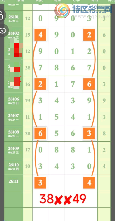 [������] 26111�ڣ�����ˮ �ο�ͼ��444 / ����:W.H / ����ID:1252529
