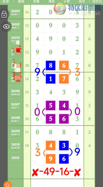 [������] 26111�ڣ�����ˮ �ο�ͼ��752 / ����:W.H / ����ID:1252529