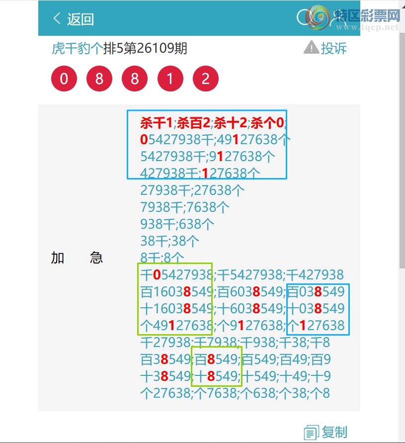 [������] 26111�ڣ���ϲ:���ڼ������غ��� 3430��������OK��������ͼ�桿176 / ����:��ͷ��β@ / ����ID:1252584
