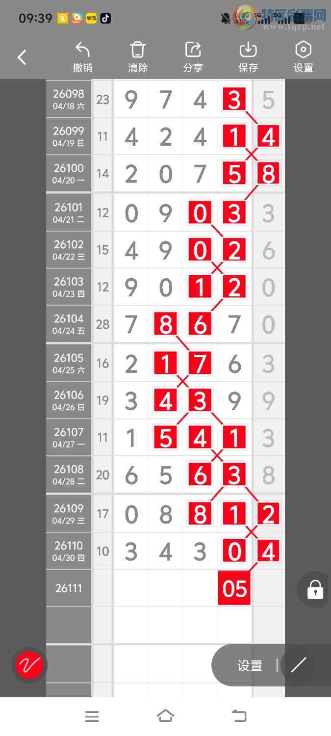 [������] 26111�ڣ����ڵ���һ��λ�á�ͼ�桿587 / ����:����ʤ���� / ����ID:1252331