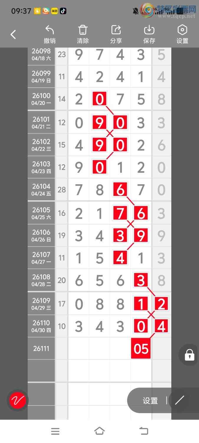 [������] 26111�ڣ����ڵ���һ��λ�á�ͼ�桿595 / ����:����ʤ���� / ����ID:1252331