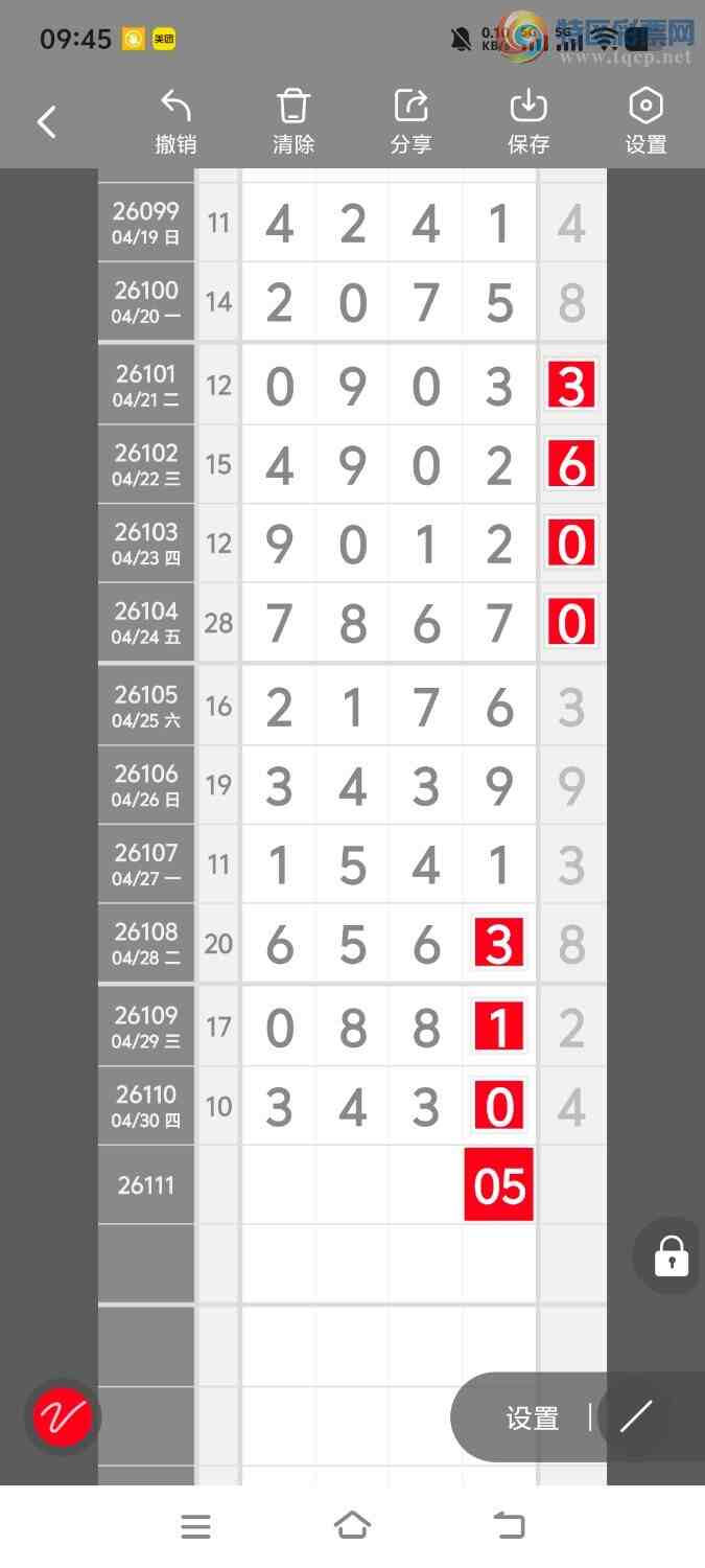 [������] 26111�ڣ����ڵ���һ��λ�á�ͼ�桿737 / ����:����ʤ���� / ����ID:1252331