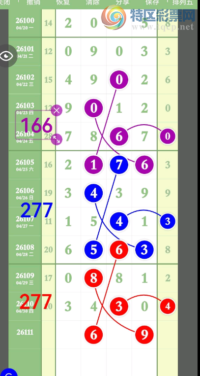 [������] 26111�ڣ�ͷβ��16��� ͼ��811 / ����:���ɹ¼� / ����ID:1252627