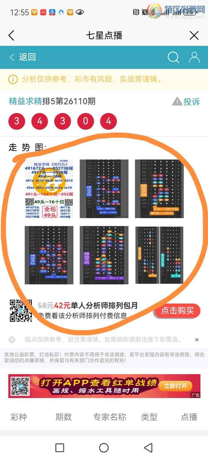 [������] 26111�ڣ����ڵ㲥��ͼ���000β�����ڵ㲥��ͼ����Ҫͷβ��ֱ��331 / ����:������ / ����ID:1252718