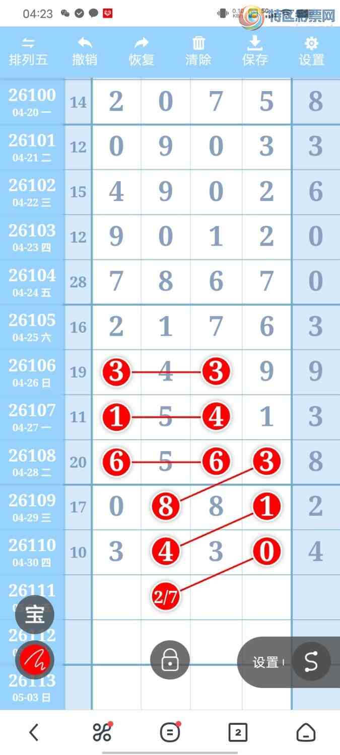 [������] 26111�ڣ���ͼ�桿739 / ����:����ִ�� / ����ID:1252334