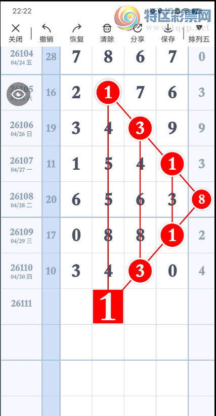 [������] 26111�ڣ����չ��ɷ�����ͼ�桿373 / ����:��һ��Ŀ�� / ����ID:1252730