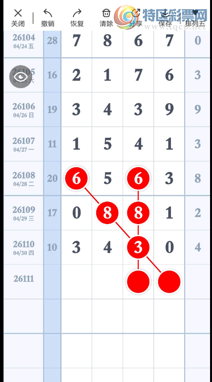 [������] 26111�ڣ����չ��ɷ�����ͼ�桿137 / ����:��һ��Ŀ�� / ����ID:1252730