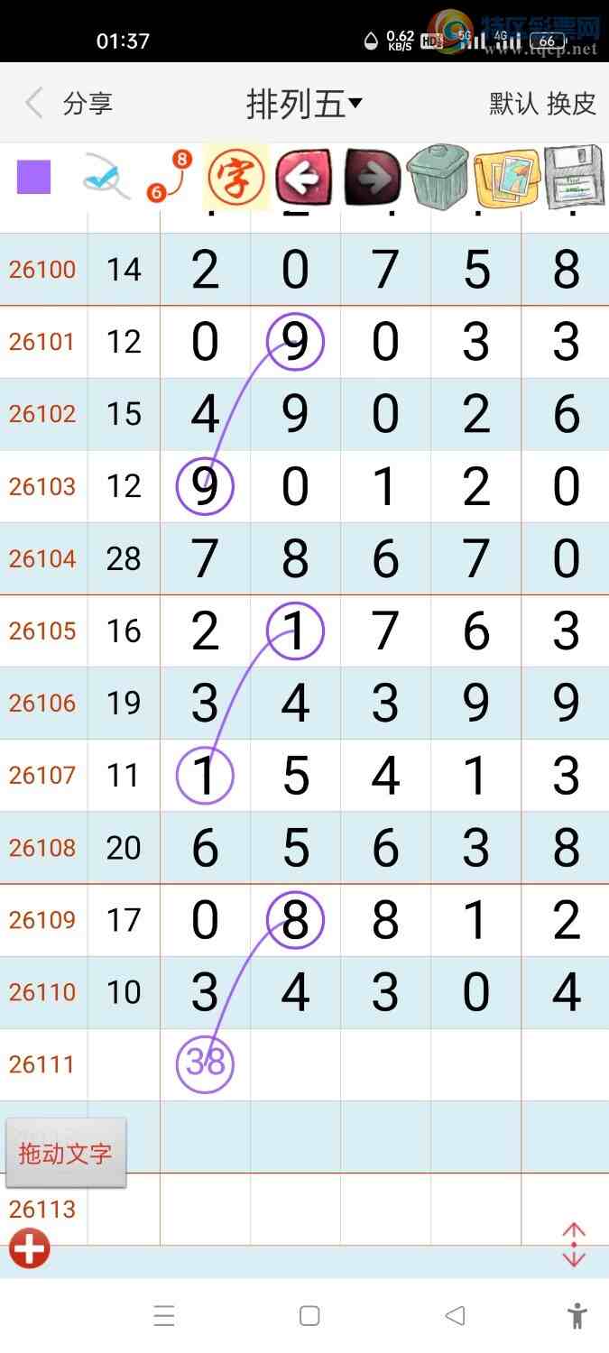 [������] 26111�ڣ���������ͷ�ٲ�֡�ͼ�桿633 / ����:����hk59477 / ����ID:1252755
