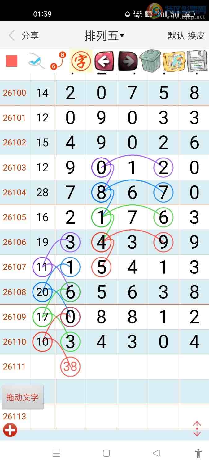[������] 26111�ڣ���������ͷ�ٲ�֡�ͼ�桿353 / ����:����hk59477 / ����ID:1252755