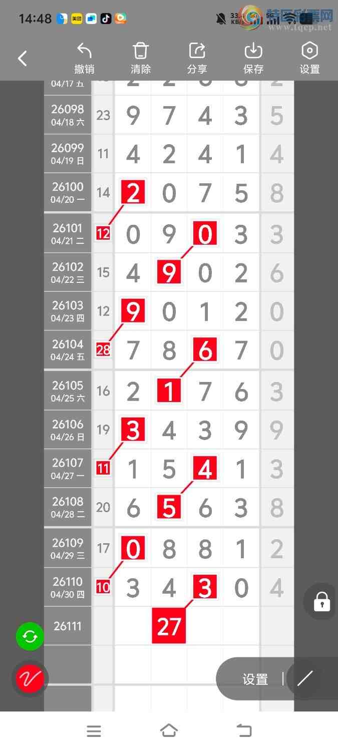 [������] 26111�ڣ����ڵ���һ��λ�á�ͼ�桿262 / ����:����ʤ���� / ����ID:1252331