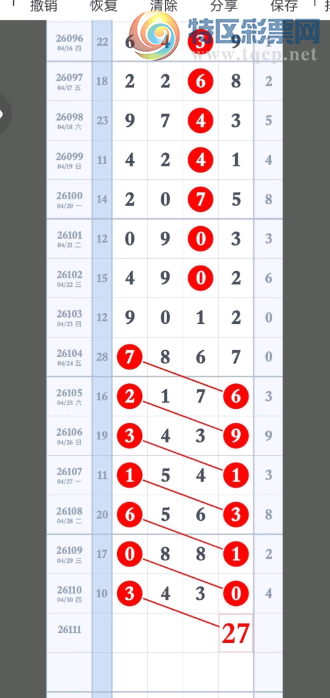 [������] 26111�ڣ�������ֵܽ����ǡ�ͼ�桿539 / ����:��԰�̸� / ����ID:1252783