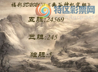 [����3D] 26111�ڣ����Զ��ǧ��ڣ ��������һ�Ŀ������ա�535 / ����:��ˮ���� / ����ID:1252801