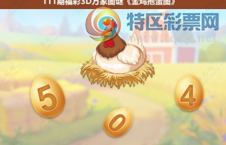 [����3D] 26111�ڣ�������֪��ʧ���ޣ� ���������˸����顣�����ա�108 / ����:�¸���ǰ_ / ����ID:1252803