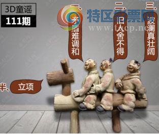 [����3D] 26111�ڣ�����˪������������ ����������˼�����������ա�125 / ����:�ǿ��Ƽ� / ����ID:1252809