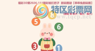 [����3D] 26111�ڣ�Է�����蹬ݺ��ϡ�� ������ת���财���������ա�517 / ����:ѩ������ / ����ID:1252812
