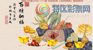 [����3D] 26111�ڣ�Է�����蹬ݺ��ϡ�� ������ת���财���������ա�767 / ����:ѩ������ / ����ID:1252812