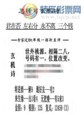 [����3D] 26111�ڣ����ƽԳ�������� ȴ����ɽ���Ϸ�⡣�����ա�367 / ����:������ϲϡ� / ����ID:1252820