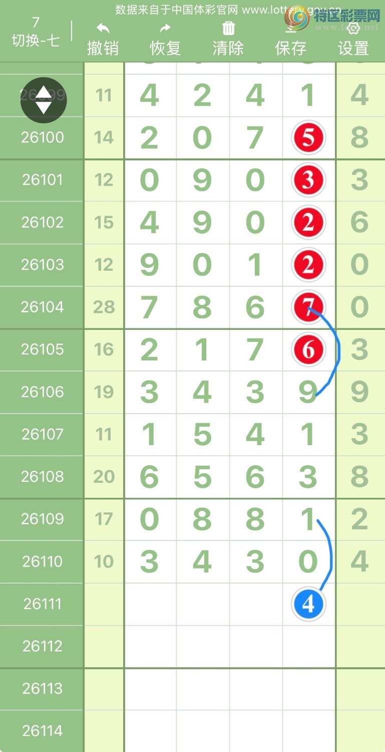 [������] 26111�ڣ�������ˮͼ��316 / ����:����Ŭ���� / ����ID:1252822