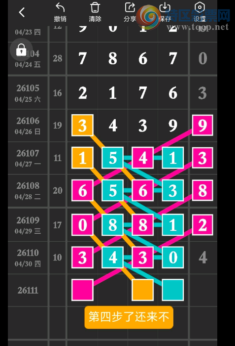 [������] 26111�ڣ�38���� ͼ��961 / ����:�찬�� / ����ID:1252866