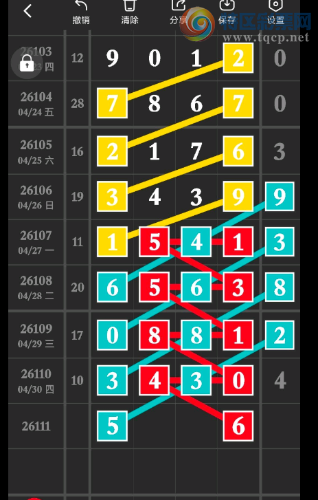 [������] 26111�ڣ�38���� ͼ��187 / ����:�찬�� / ����ID:1252866