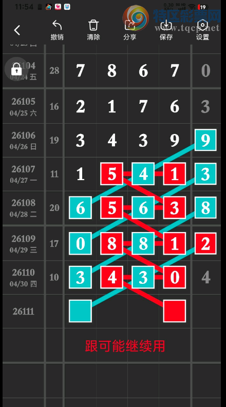 [������] 26111�ڣ�38���� ͼ��346 / ����:�찬�� / ����ID:1252866