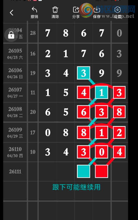 [������] 26111�ڣ�38���� ͼ��892 / ����:�찬�� / ����ID:1252866