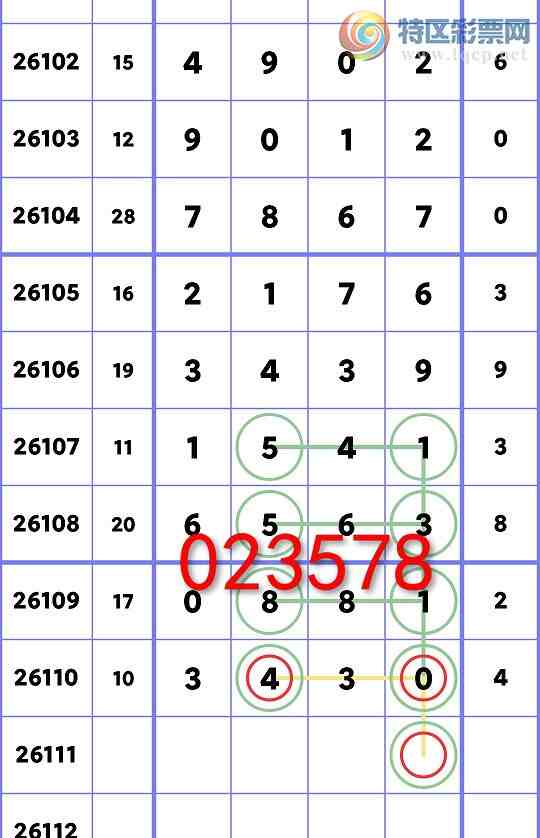 [������] 26111��:��ҹ������34X0,��0881,��6563,��1541,��9012,��4902[ͼ��]144 / ����:�ڸ� / ����ID:1252631