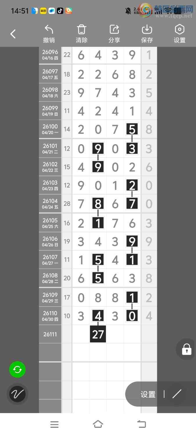 [������] 26112�ڣ����ڵ���һ��λ�á�ͼ�桿195 / ����:����ʤ���� / ����ID:1252887
