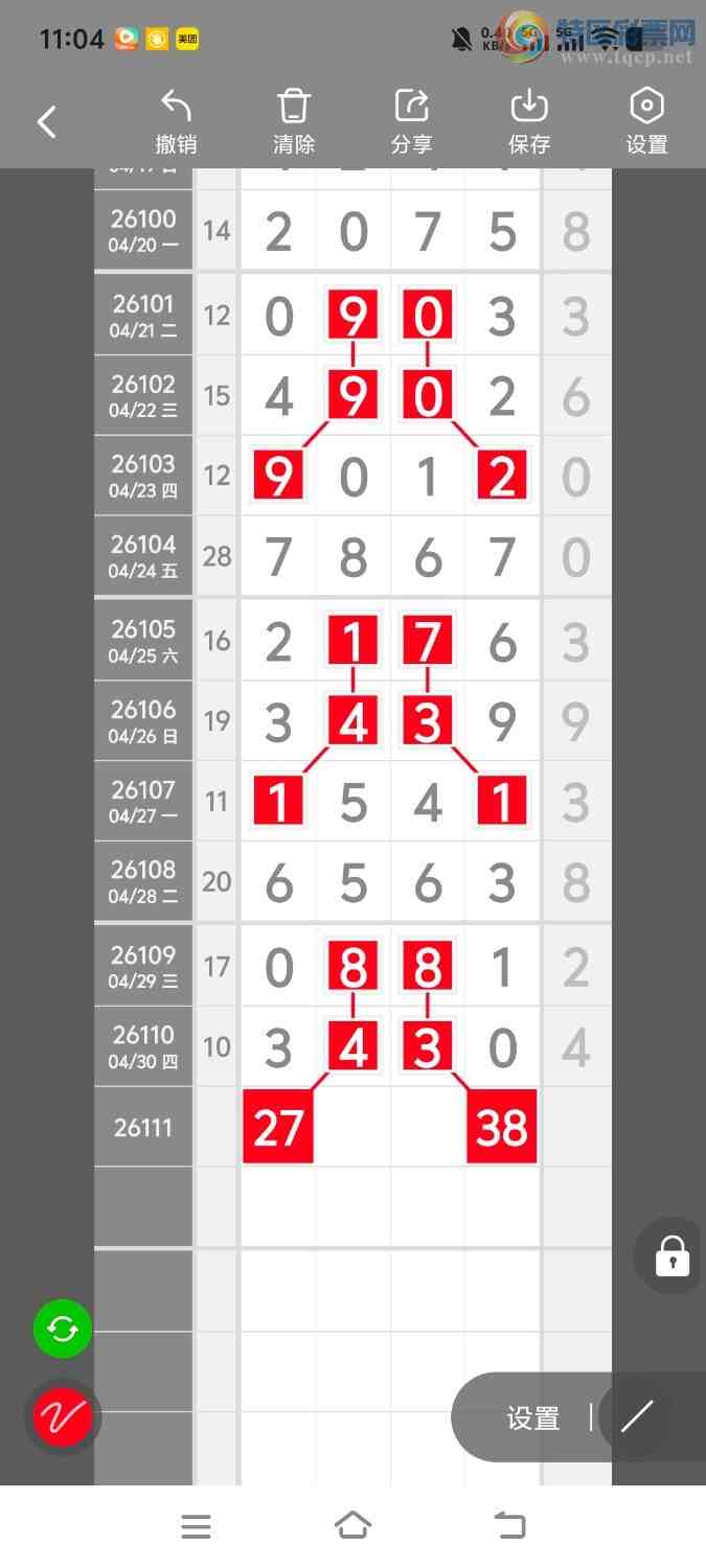 [������] 26112�ڣ����ڵ���һ��λ�á�ͼ�桿466 / ����:����ʤ���� / ����ID:1252887