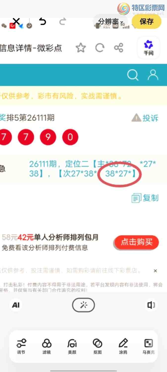 [������] 26112�ڣ���ͼ�桿270 / ����:����ִ�� / ����ID:1252892